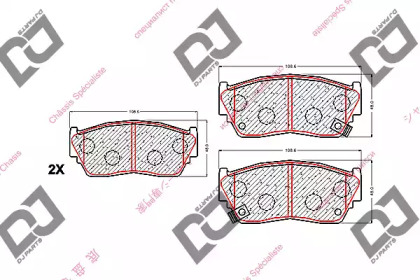 Комплект тормозных колодок BP1523 DJ PARTS